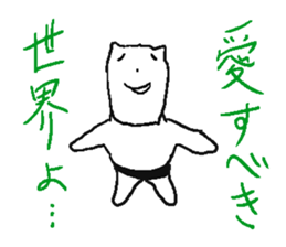 White being. sticker #4515591