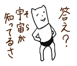 White being. sticker #4515593