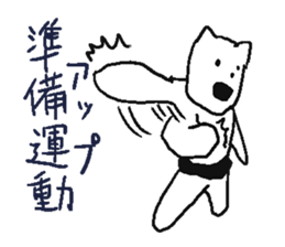 White being. sticker #4515600