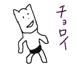 White being. sticker #4515602