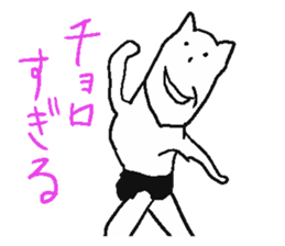 White being. sticker #4515603