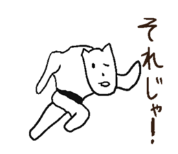 White being. sticker #4515604