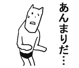 White being. sticker #4515605