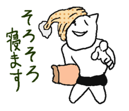 White being. sticker #4515606