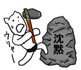 White being. sticker #4515607