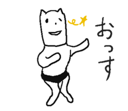 White being. sticker #4515608