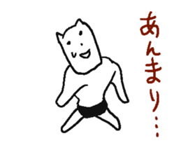 White being. sticker #4515609