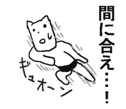 White being. sticker #4515612