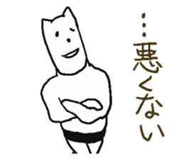 White being. sticker #4515613