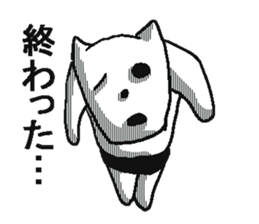 White being. sticker #4515614