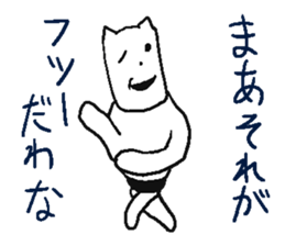 White being. sticker #4515615