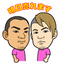 Entertainment group FEC sticker #4515664