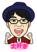 Entertainment group FEC sticker #4515673