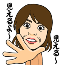 Entertainment group FEC sticker #4515677