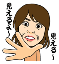 Entertainment group FEC sticker #4515677