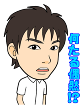 Entertainment group FEC sticker #4515681