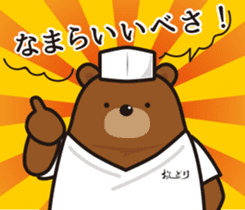 ITAKUMAsan sticker #4516416