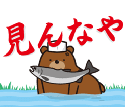 ITAKUMAsan sticker #4516424