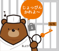 ITAKUMAsan sticker #4516428