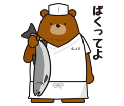 ITAKUMAsan sticker #4516430