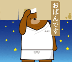 ITAKUMAsan sticker #4516431