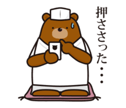 ITAKUMAsan sticker #4516432