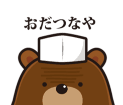 ITAKUMAsan sticker #4516433