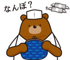 ITAKUMAsan sticker #4516435