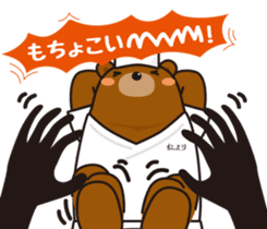 ITAKUMAsan sticker #4516436