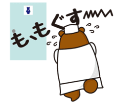 ITAKUMAsan sticker #4516437