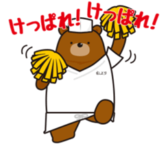 ITAKUMAsan sticker #4516438