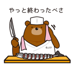 ITAKUMAsan sticker #4516439