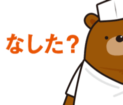 ITAKUMAsan sticker #4516440