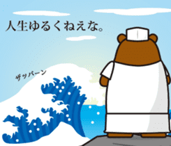 ITAKUMAsan sticker #4516442