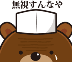 ITAKUMAsan sticker #4516443