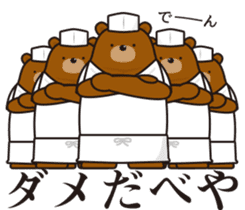 ITAKUMAsan sticker #4516444