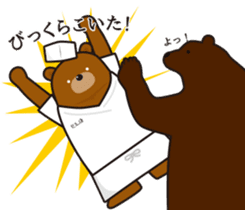 ITAKUMAsan sticker #4516445