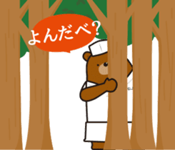 ITAKUMAsan sticker #4516446