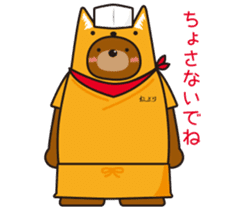 ITAKUMAsan sticker #4516449