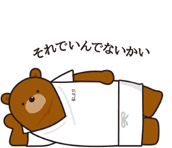 ITAKUMAsan sticker #4516451