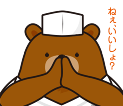 ITAKUMAsan sticker #4516452