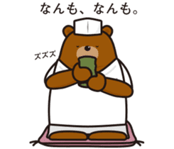 ITAKUMAsan sticker #4516453