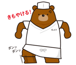 ITAKUMAsan sticker #4516454