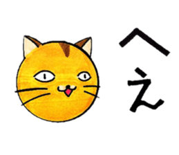 Bustling Cat sticker #4516542