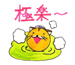 Bustling Cat sticker #4516544