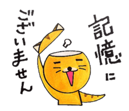 Bustling Cat sticker #4516545