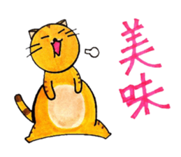 Bustling Cat sticker #4516547