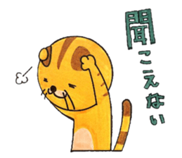 Bustling Cat sticker #4516549