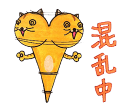 Bustling Cat sticker #4516550