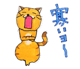 Bustling Cat sticker #4516553